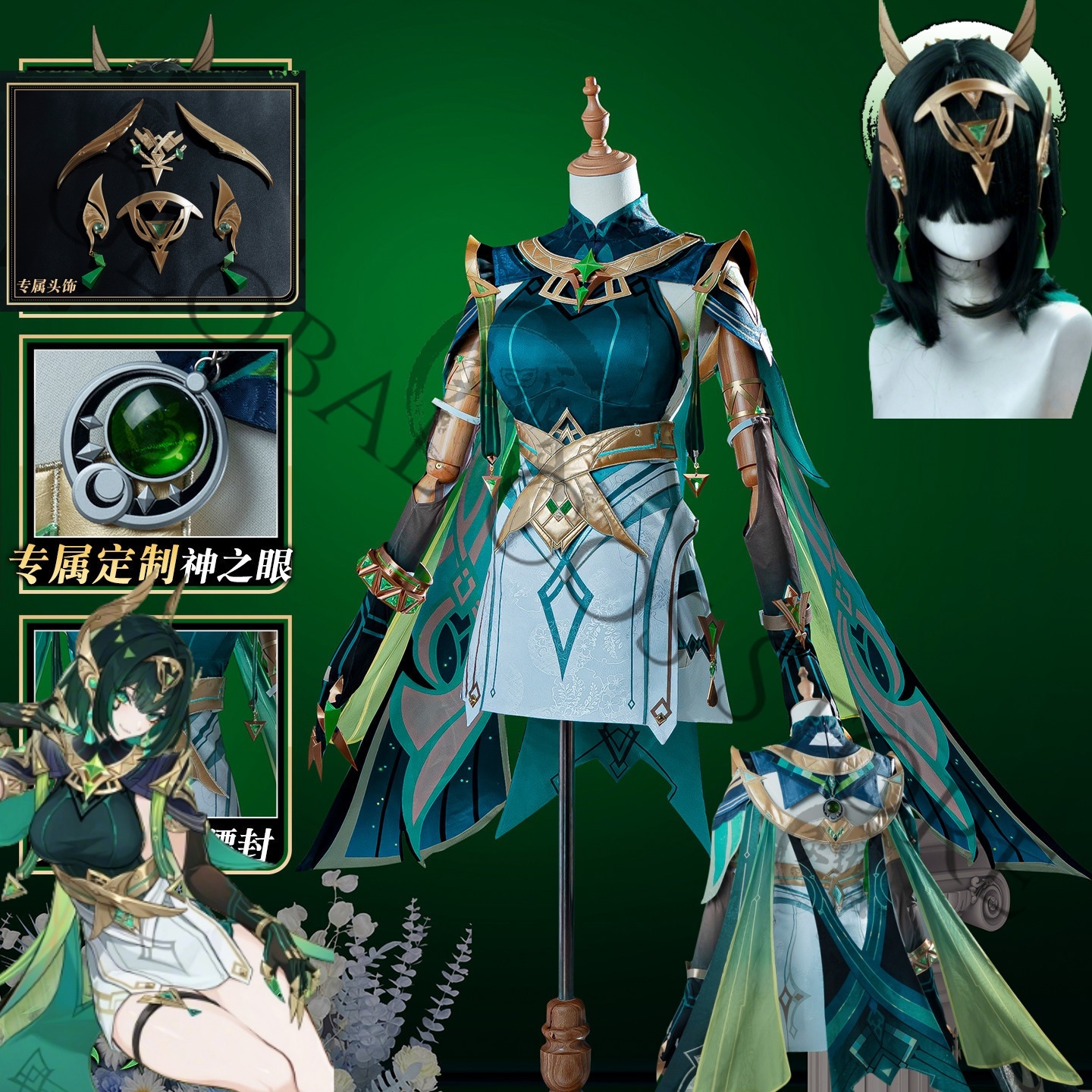 Embellish Knit - Nefer Cosplay Costume Full Set with