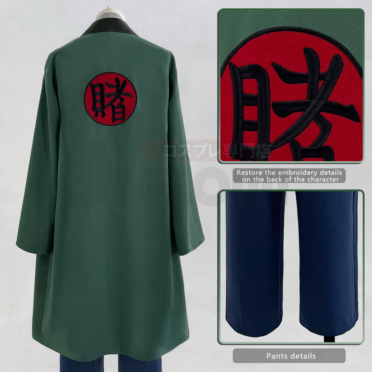2025 HOLOUN Anime Tsunade Cosp - Embellish Knit ulasan dan harga